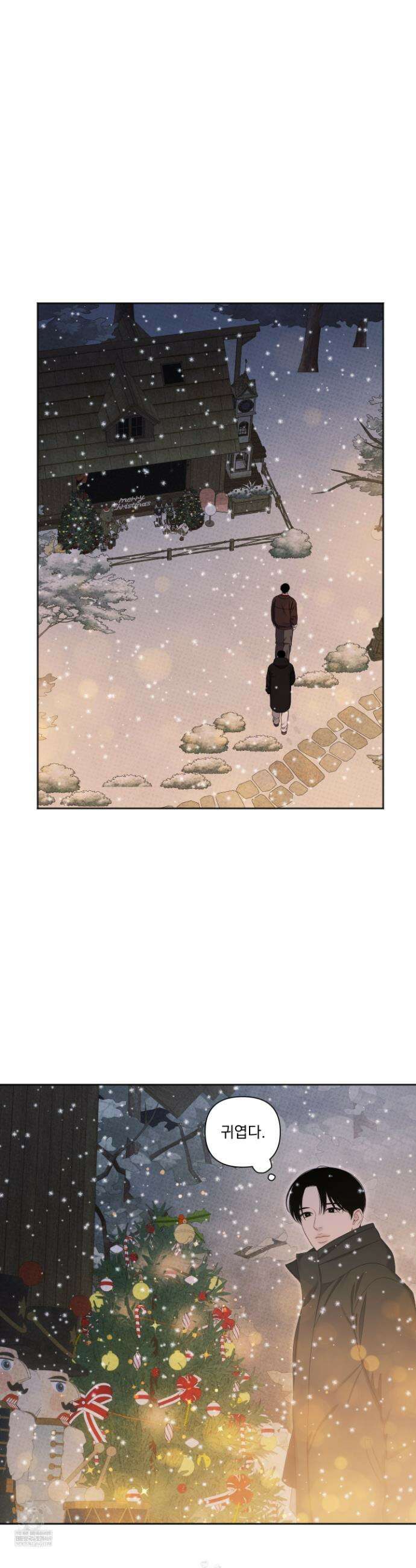 플레이룸 17화 17