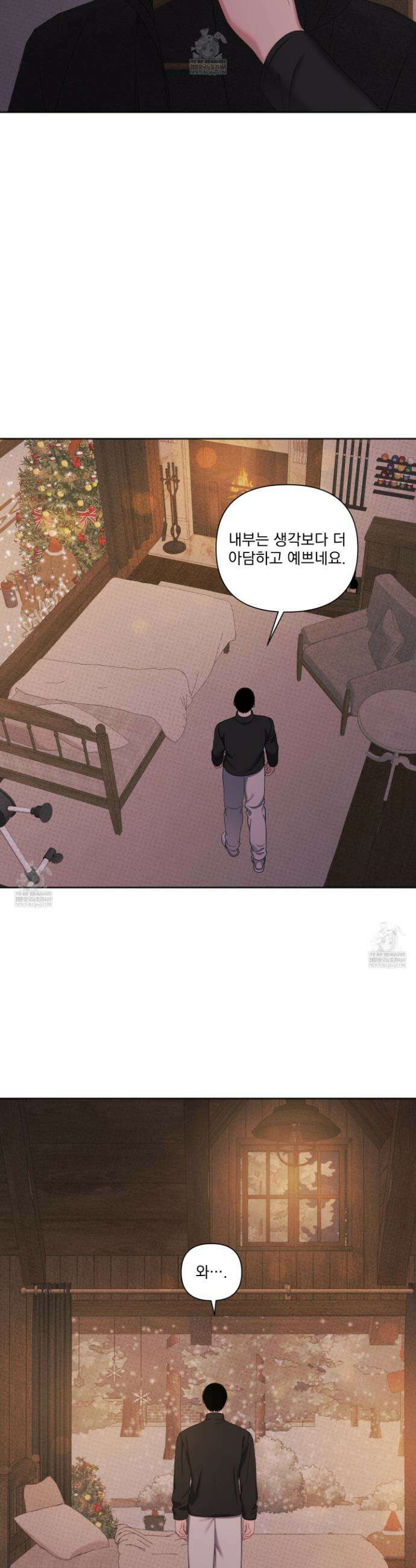 플레이룸 17화 19