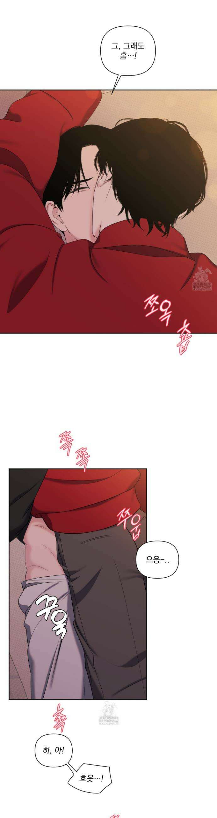 플레이룸 17화 24