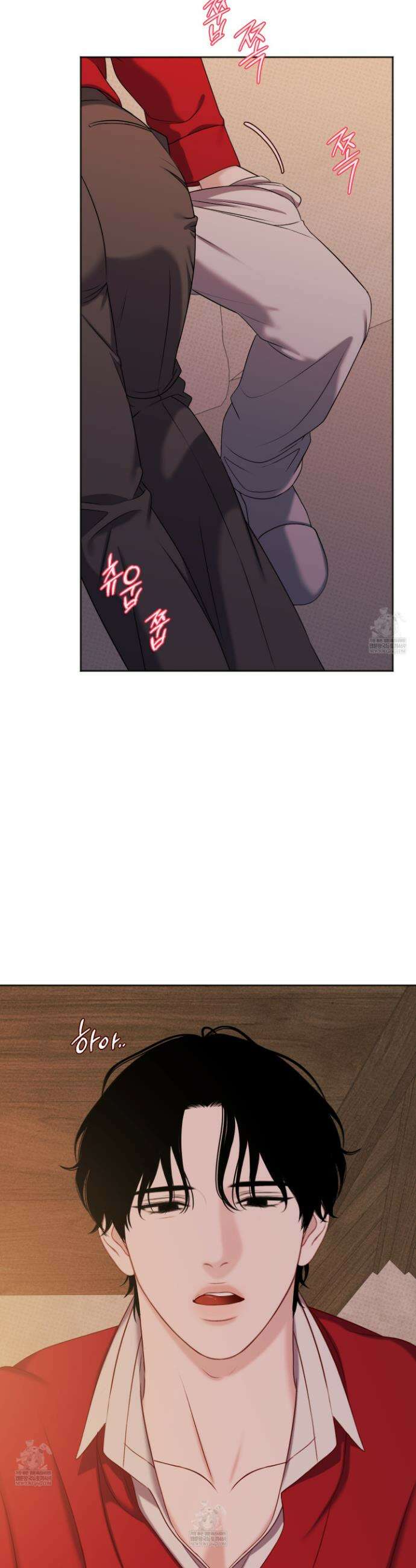플레이룸 17화 25