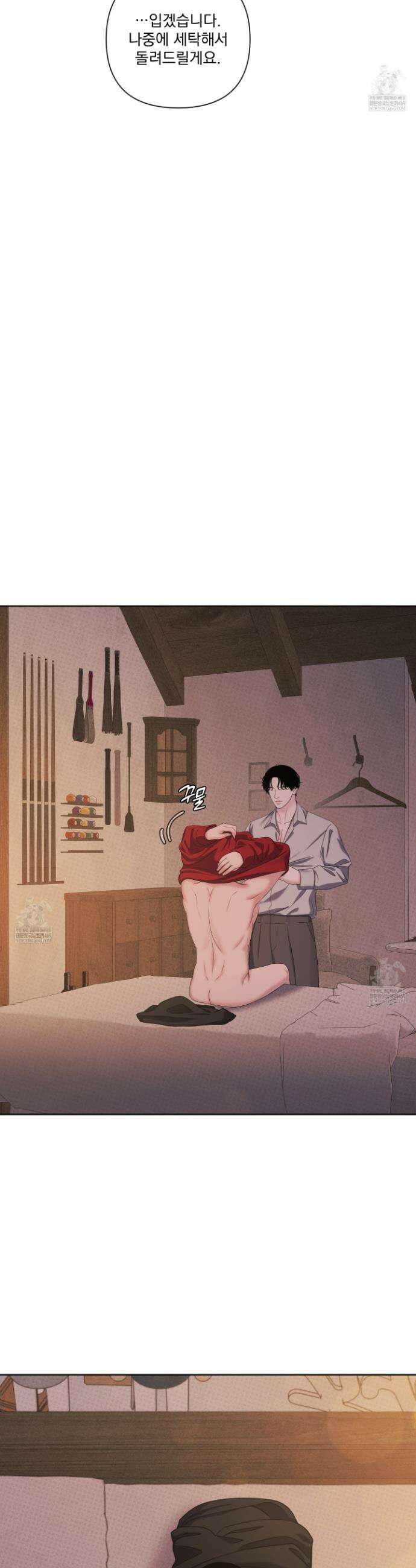 플레이룸 17화 28