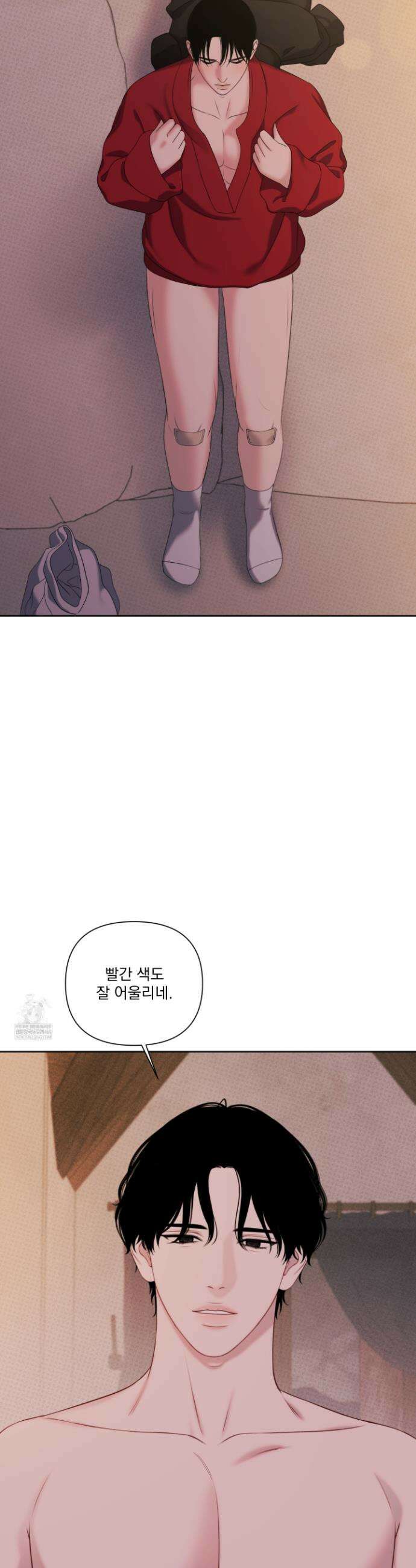 플레이룸 17화 29