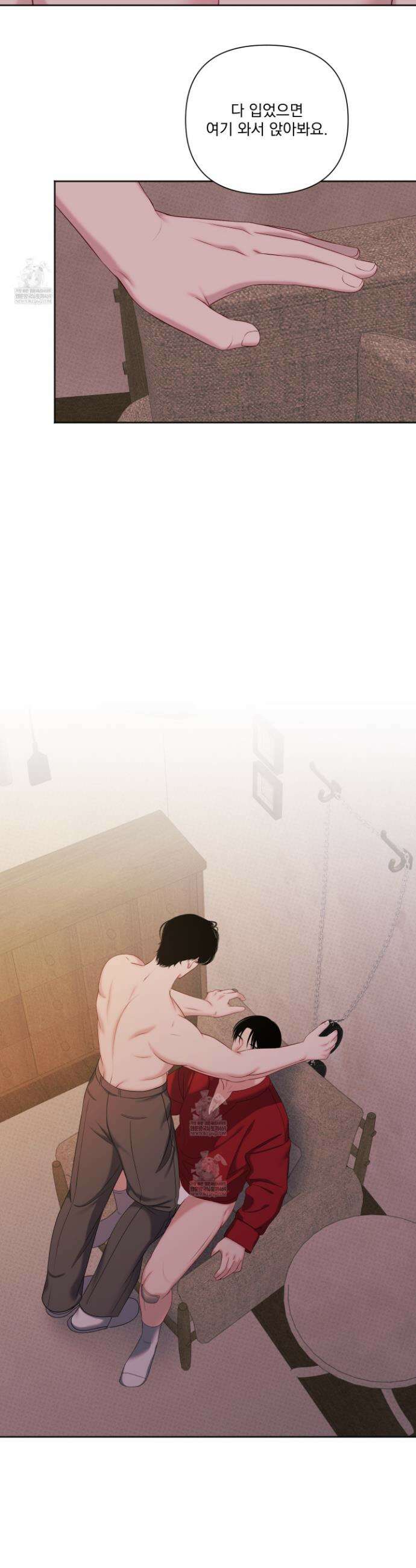 플레이룸 17화 30