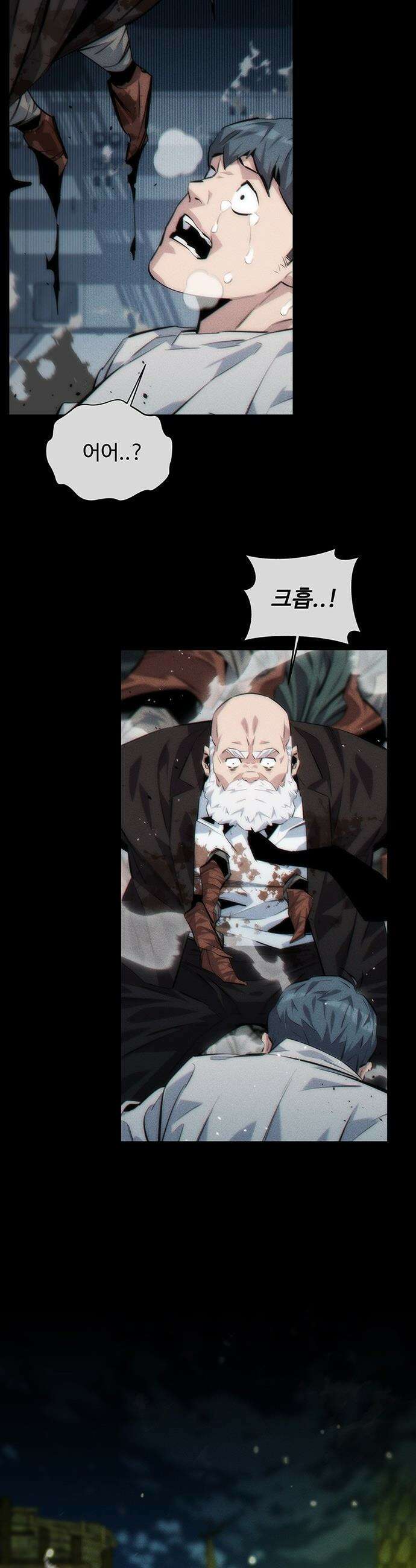 분신으로 자동사냥 - 176화 에필로그 7