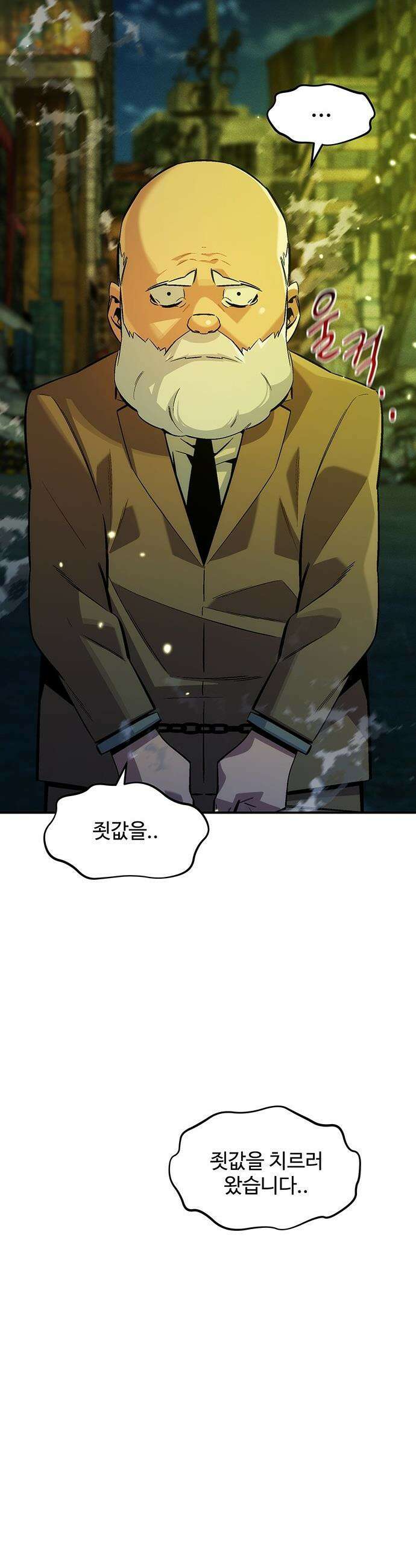 분신으로 자동사냥 - 176화 에필로그 8