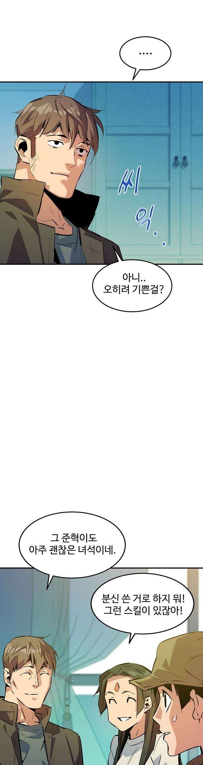 분신으로 자동사냥 - 176화 에필로그 37