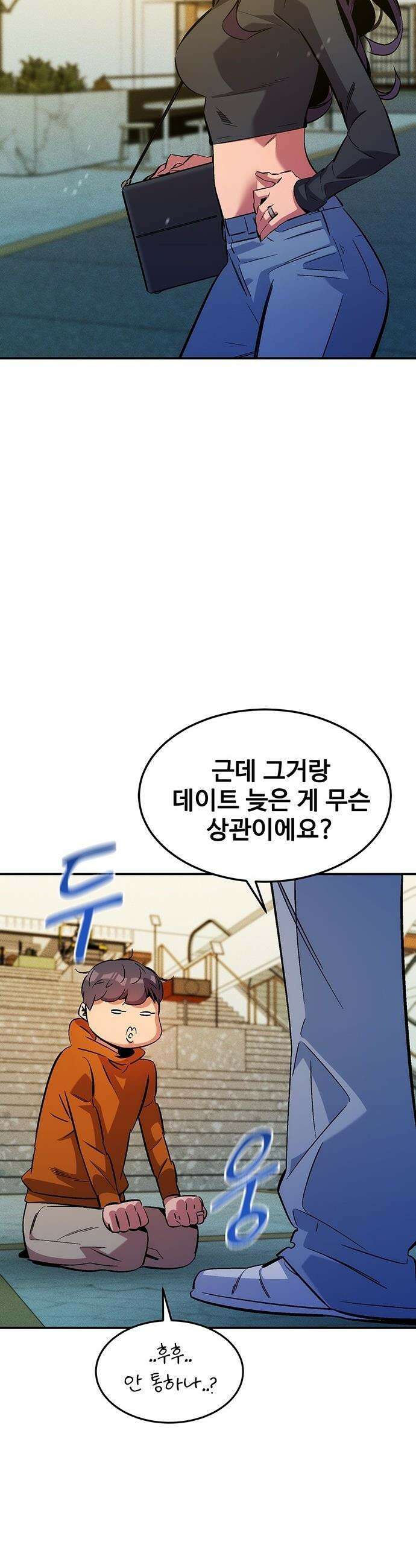 분신으로 자동사냥 - 176화 에필로그 53