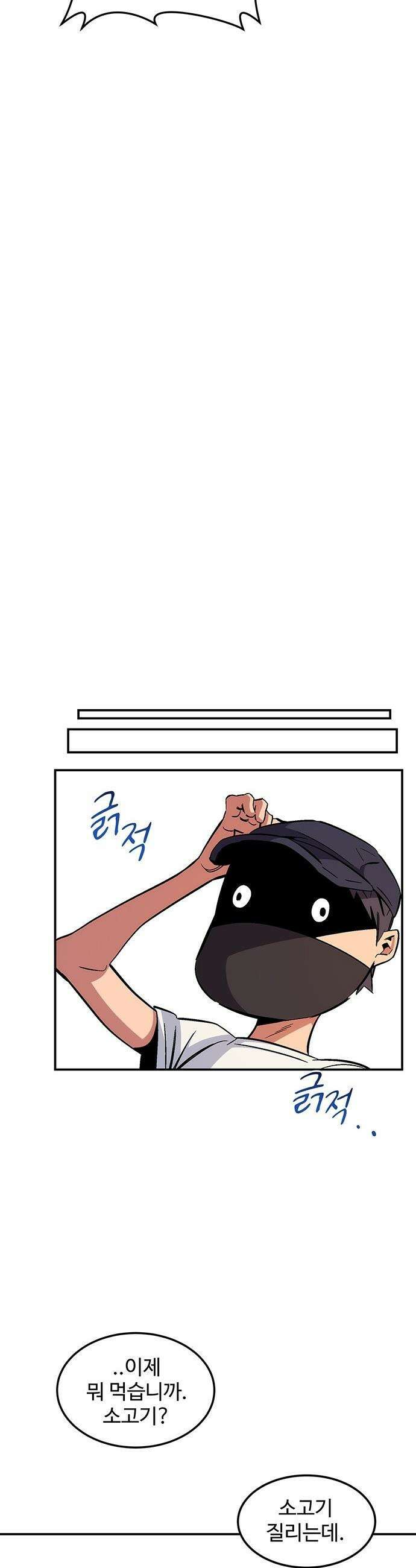 분신으로 자동사냥 - 176화 에필로그 57