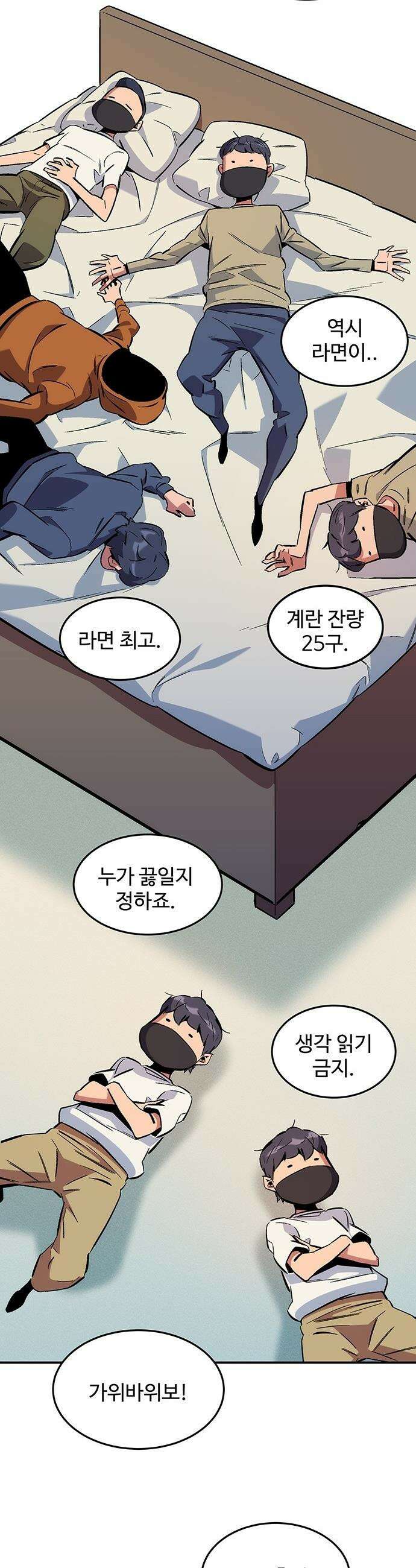 분신으로 자동사냥 - 176화 에필로그 58