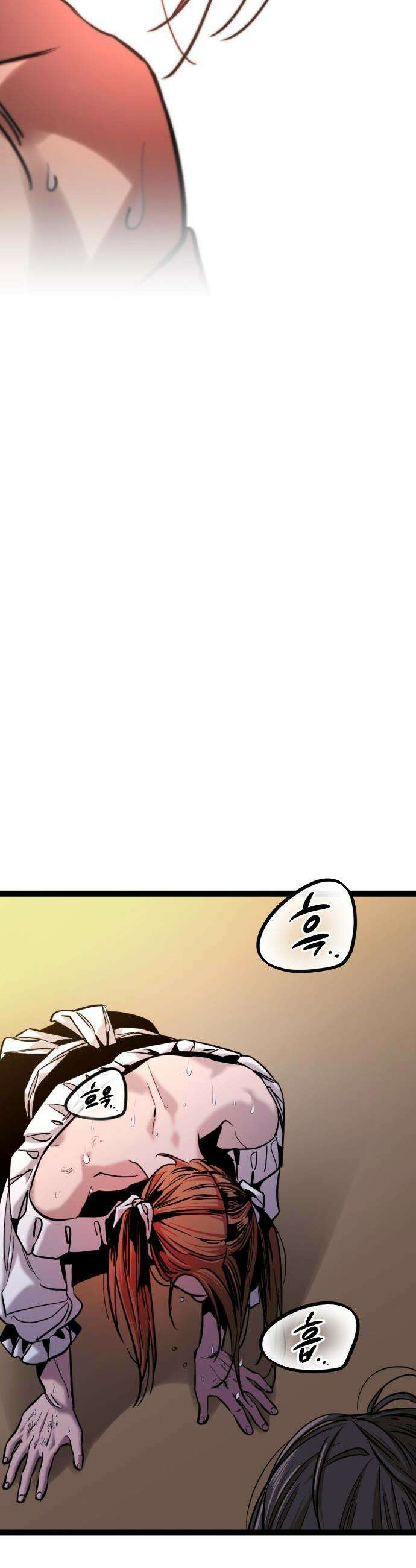 구운몽 제로 - 32화 : 본격 무공 수련(1) 3