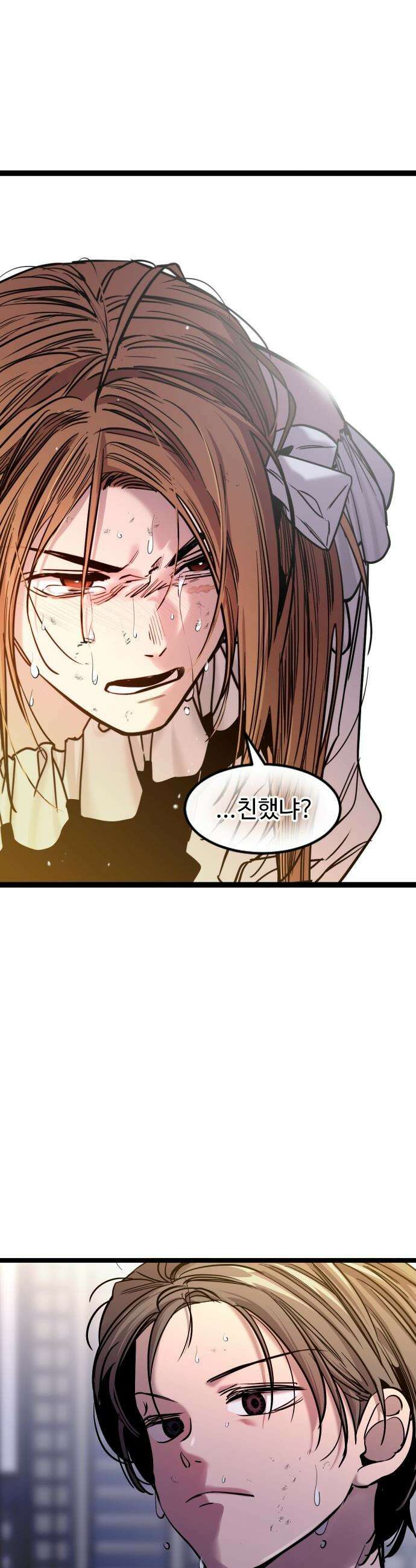 구운몽 제로 - 32화 : 본격 무공 수련(1) 8