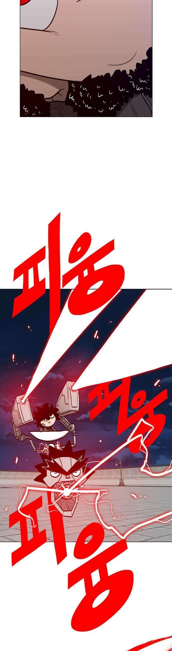 그레이마크 - 74화 31