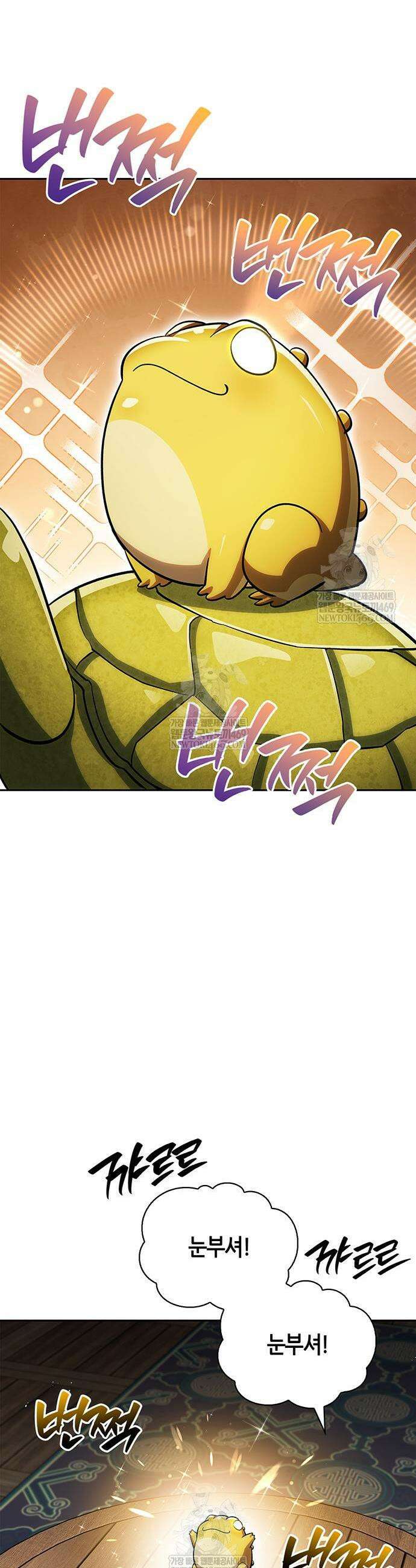 천화서고 대공자 165화 43