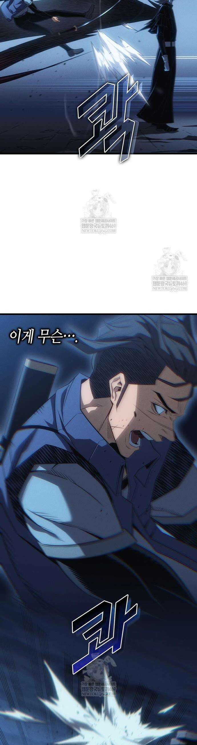 4000년 만에 귀환한 대마도사 242화 4
