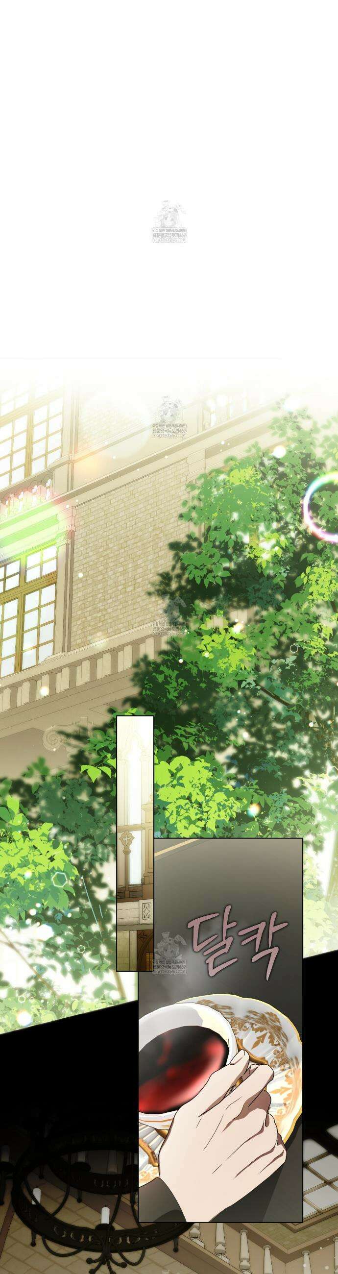 완벽한 저주의 나쁜 예 21화 41