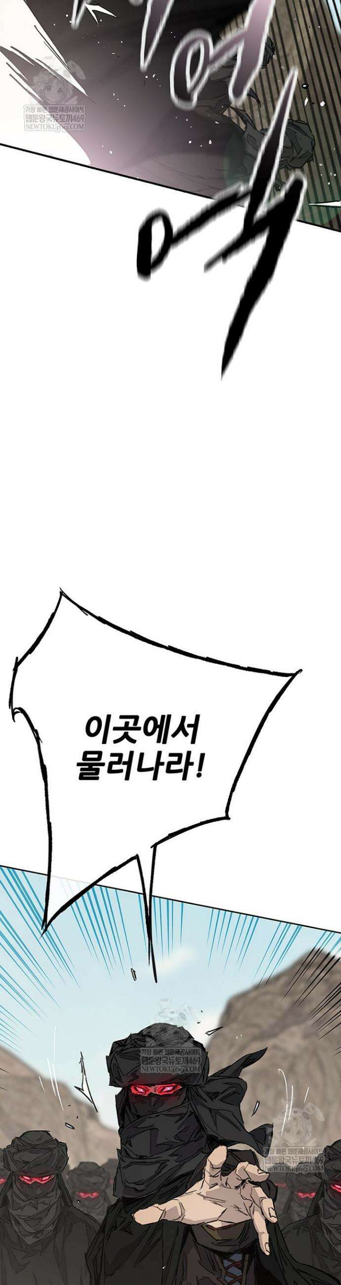 불패검선 외전 42화 3