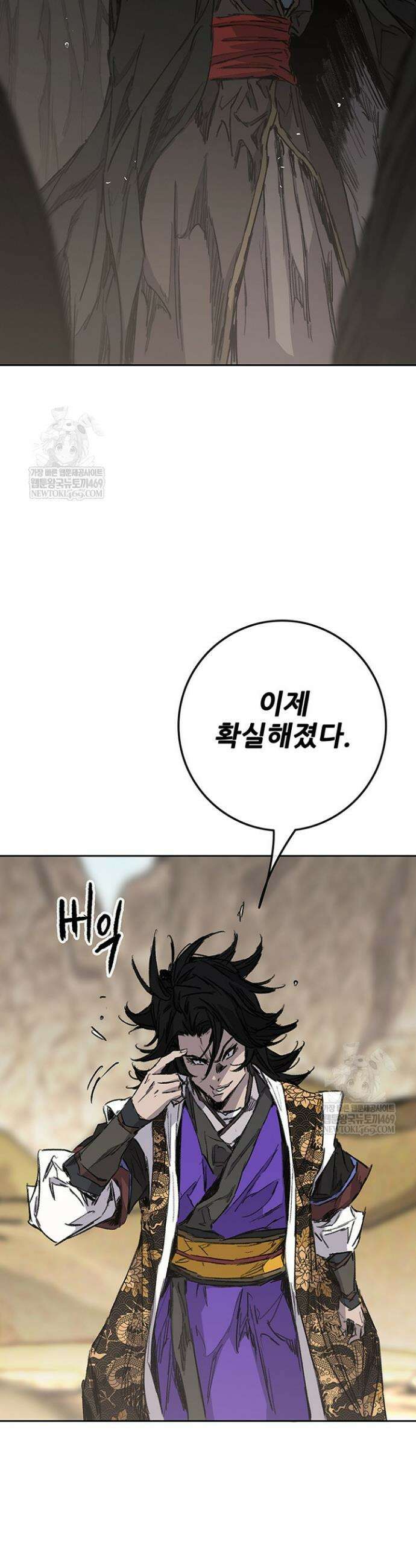 불패검선 외전 42화 4