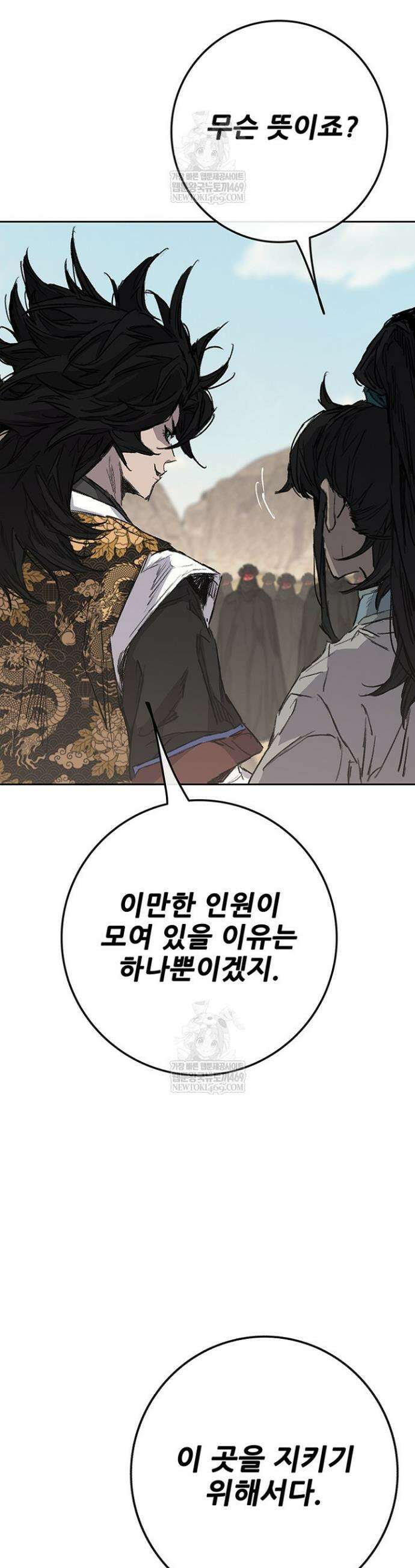 불패검선 외전 42화 5