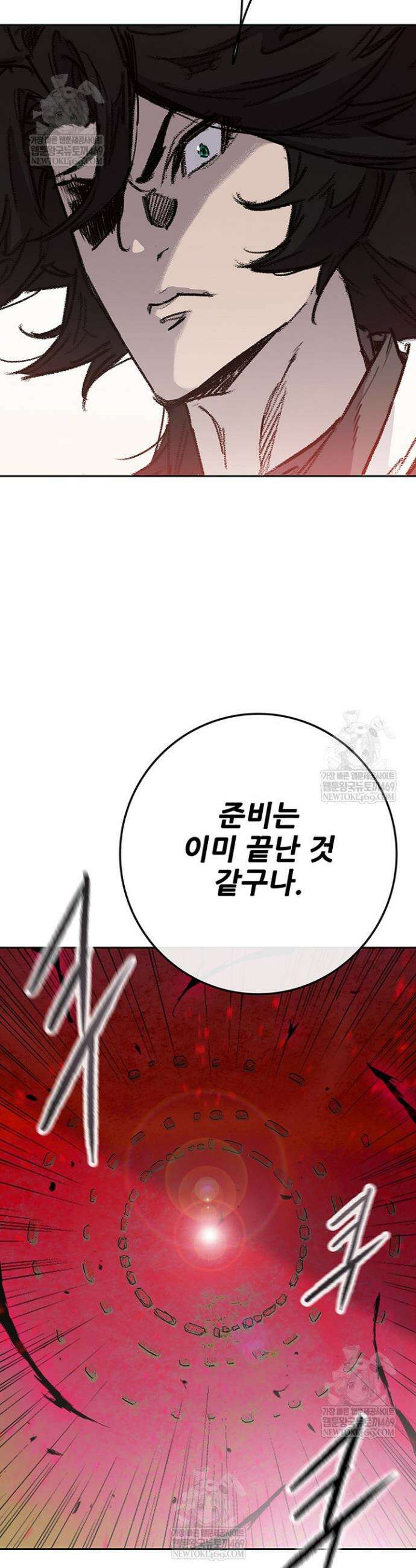 불패검선 외전 42화 9