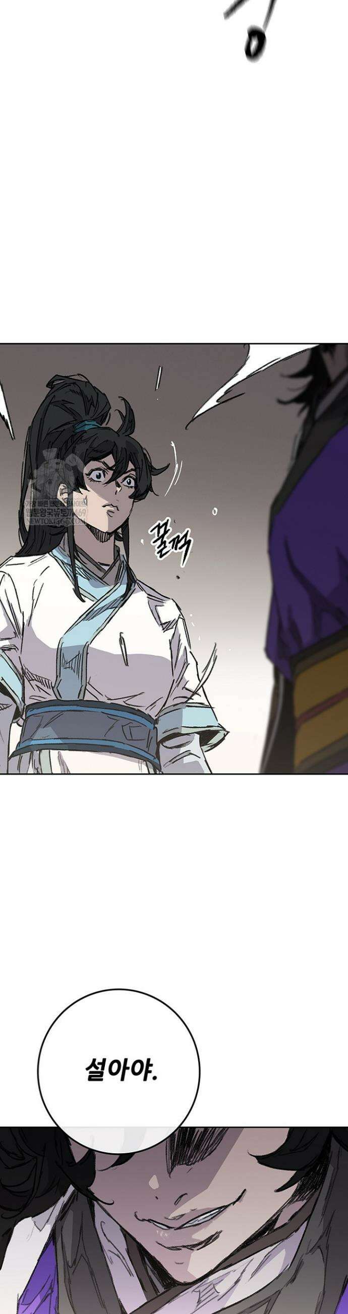 불패검선 외전 42화 10