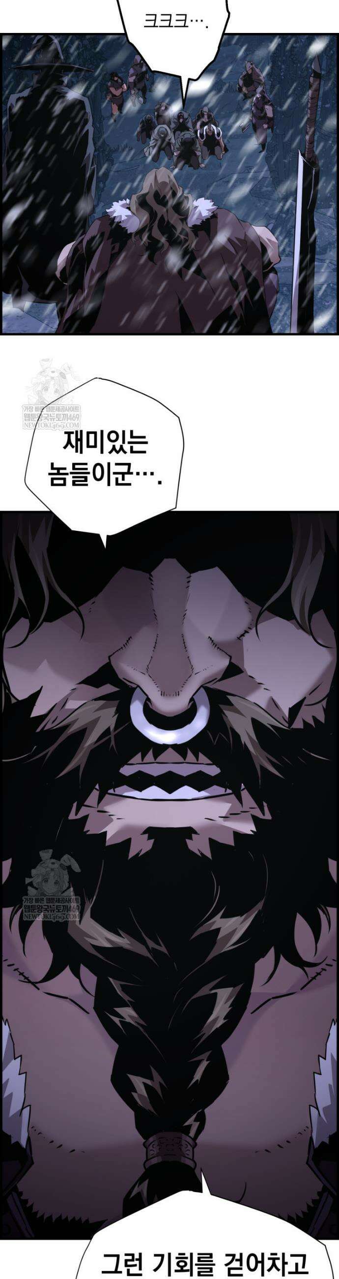 진화 특성으로 최강 네크로맨서 105화 33
