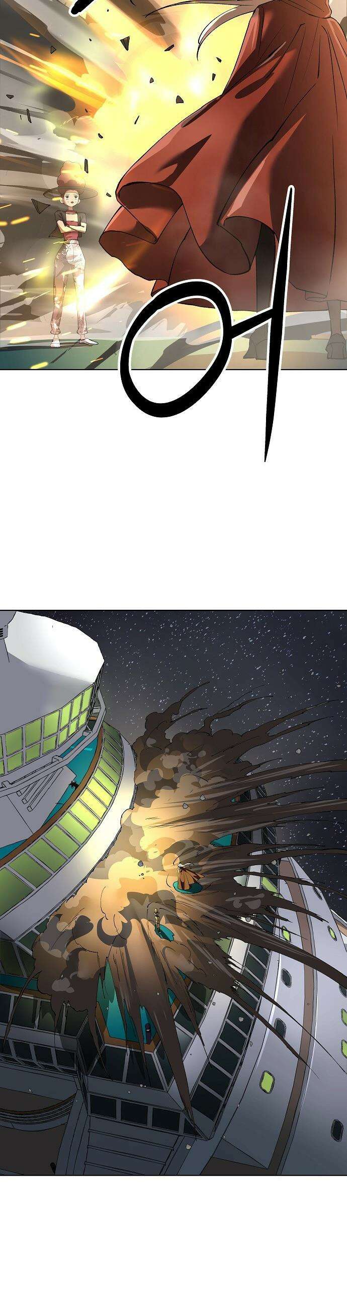 우주천마  75화 25