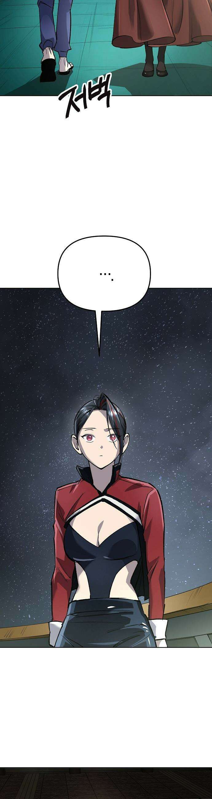 우주천마  75화 38