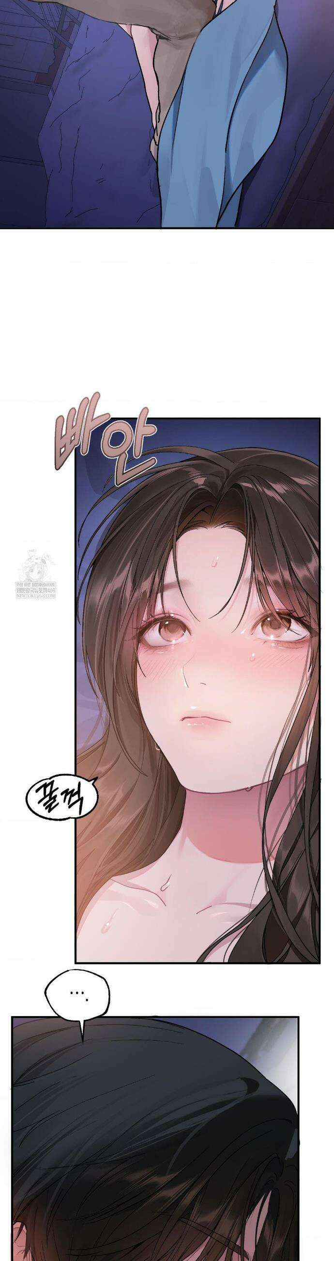 지우와 우연 7화 5