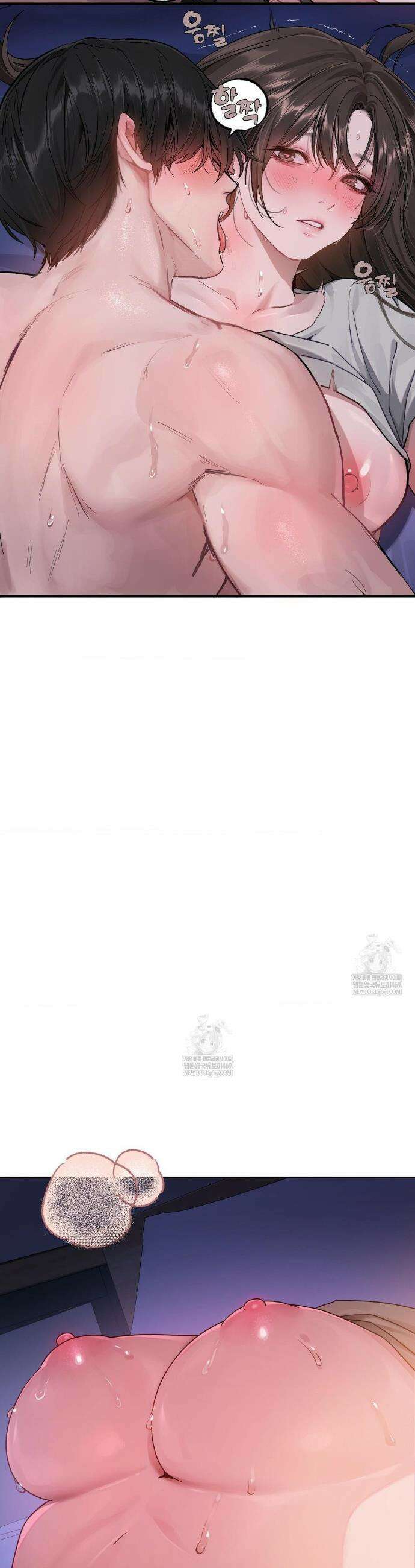 지우와 우연 7화 7
