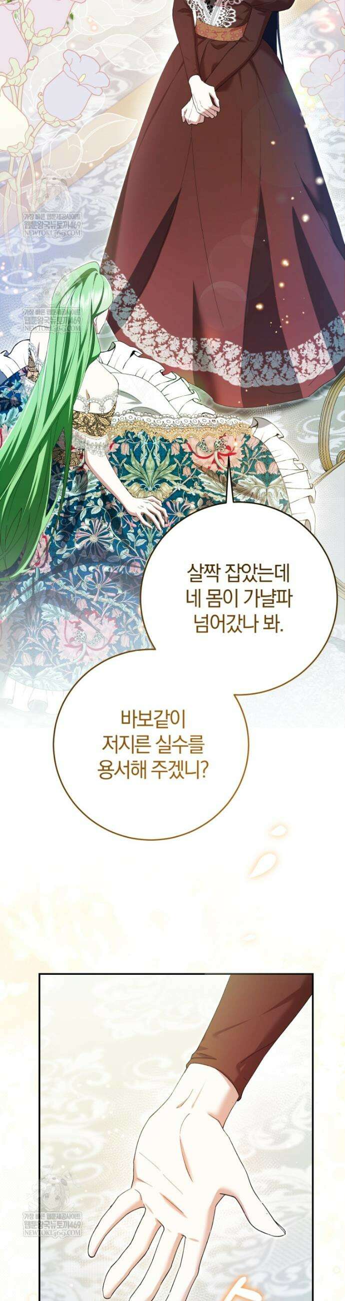 악녀님의 최애로 간택된 사정 3화 31