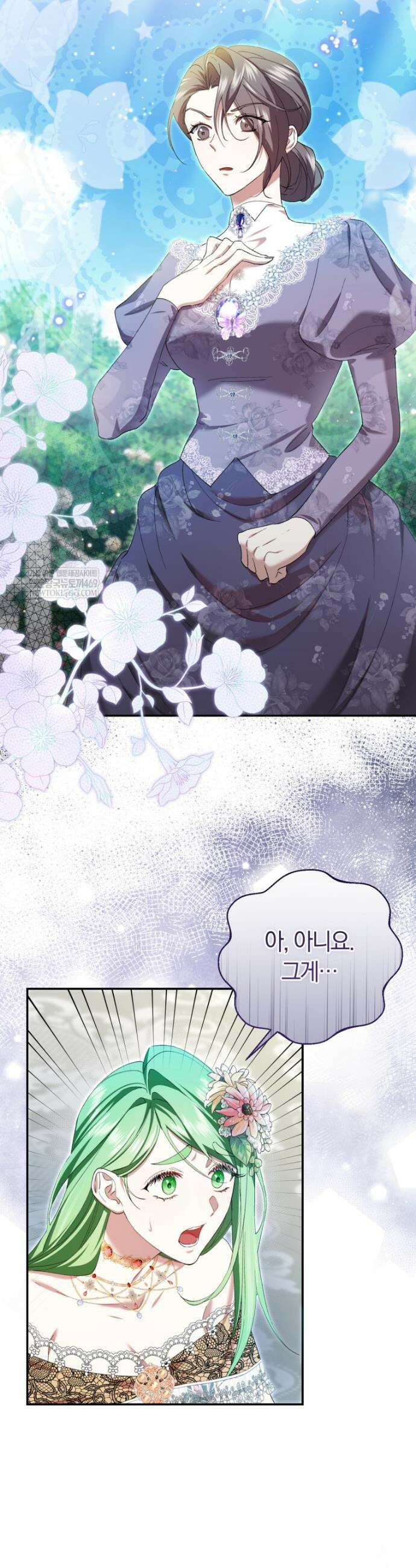 악녀님의 최애로 간택된 사정 3화 34