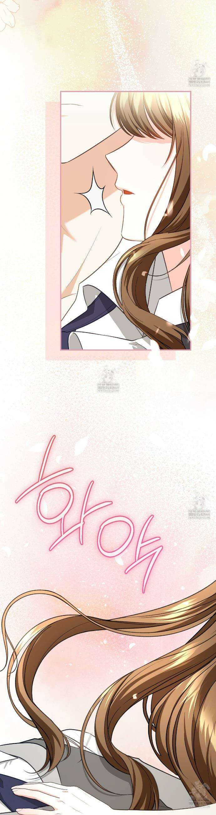 공작님이 나를 희롱하신다 26화 2