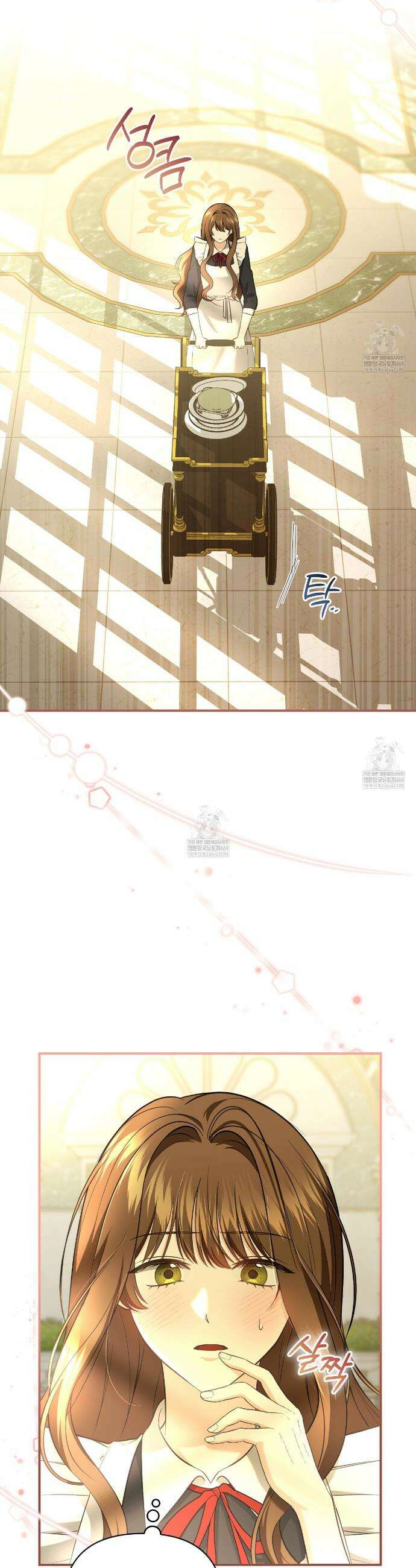 공작님이 나를 희롱하신다 26화 7
