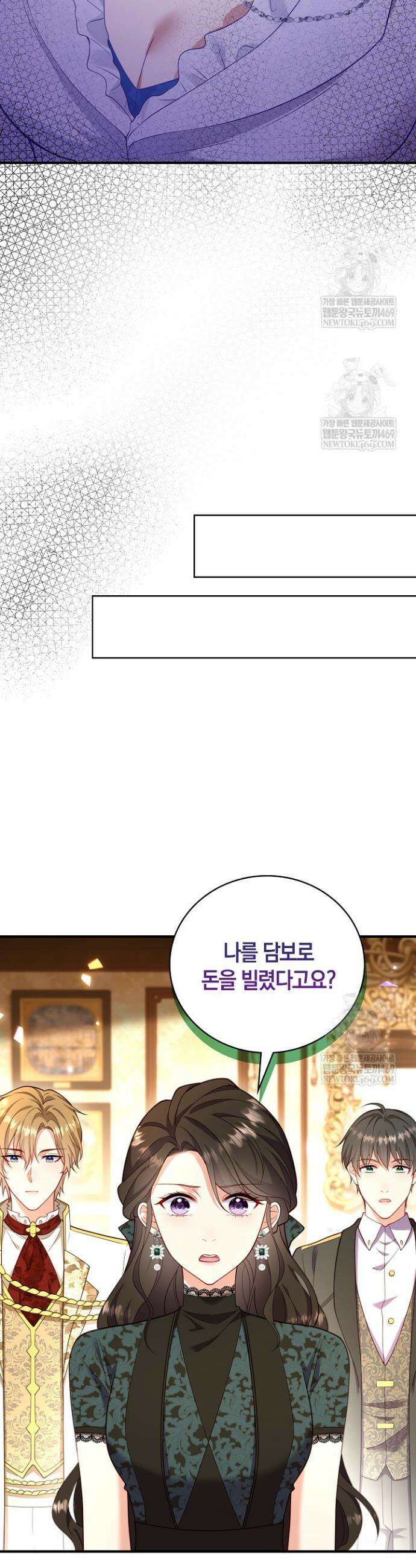 가시밭길을 꽃길로 바꾸는 법 98화 19