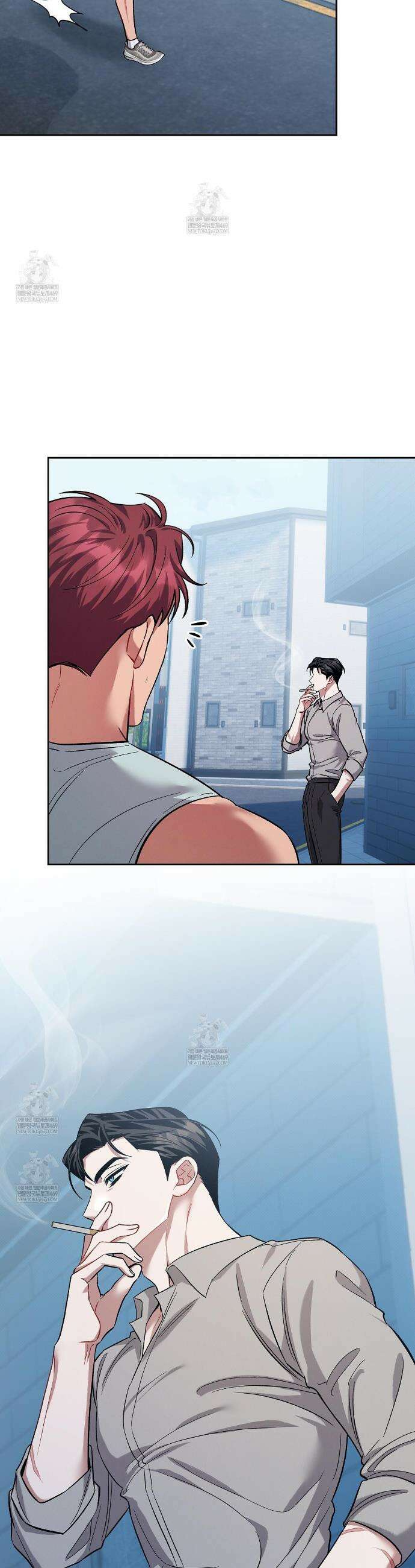 앰버 얼럿 41화 2