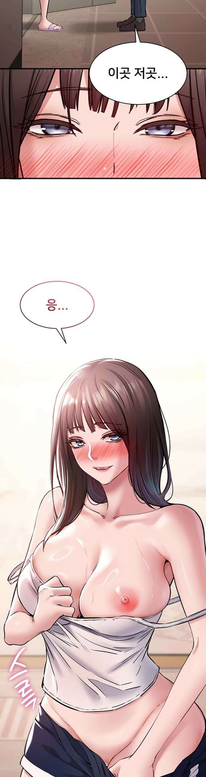 나는 조용히 일하고 싶다 7화 7