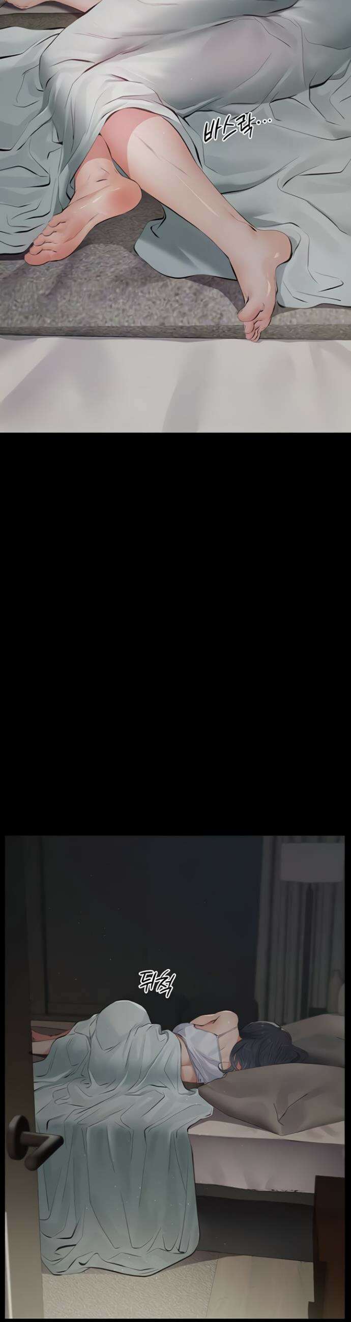 파파카츠 2화 5