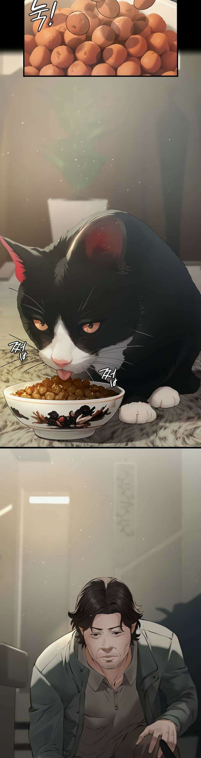 파파카츠 2화 8