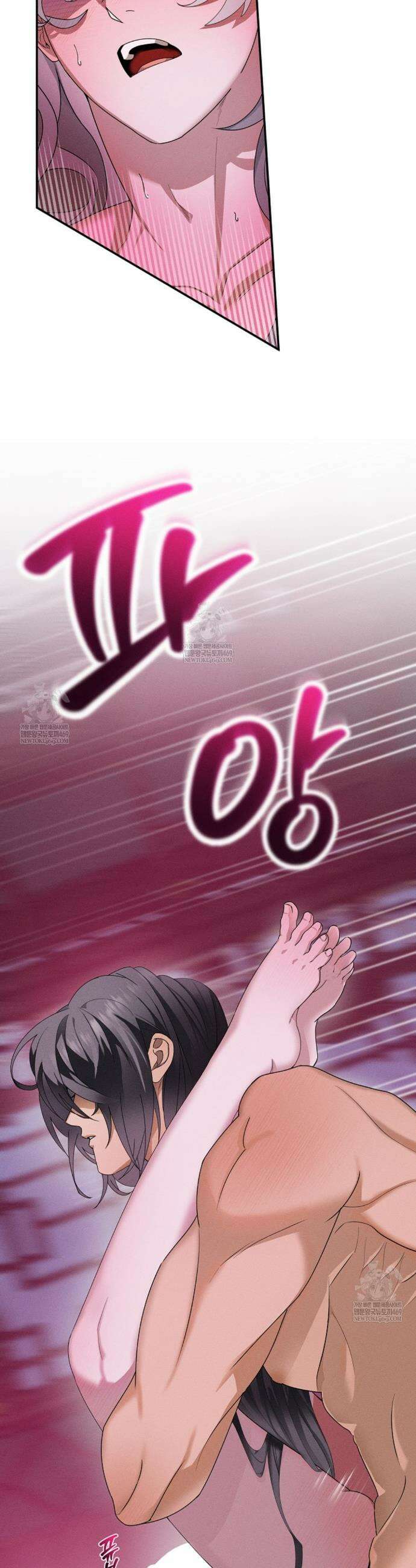 현무기담 1화 5