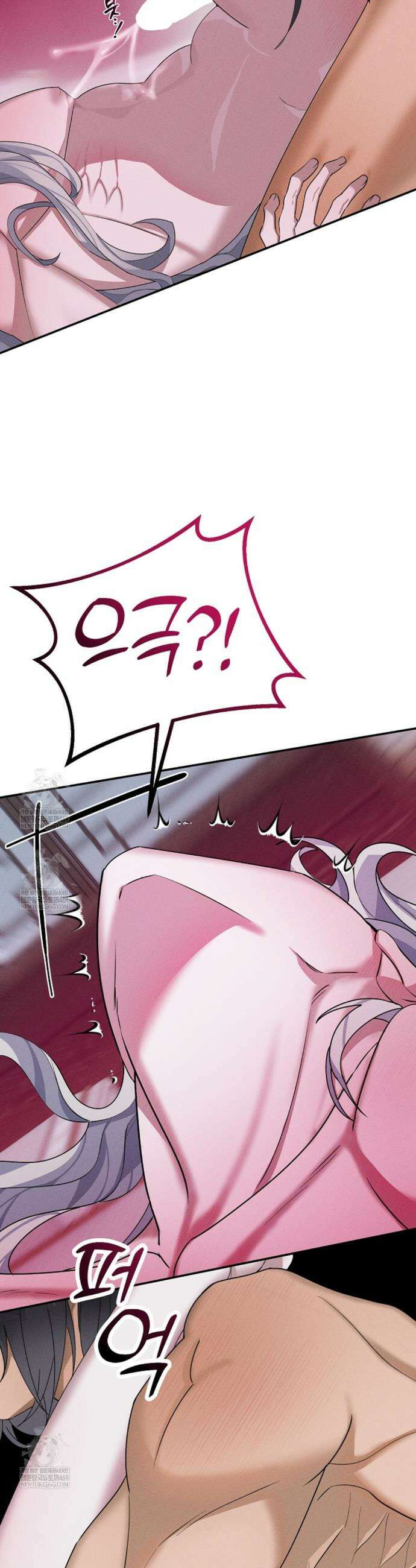 현무기담 1화 6