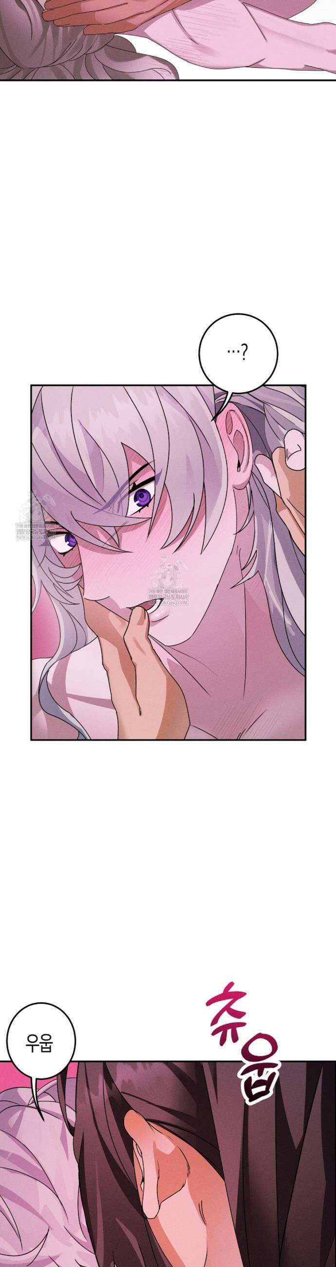 현무기담 1화 12
