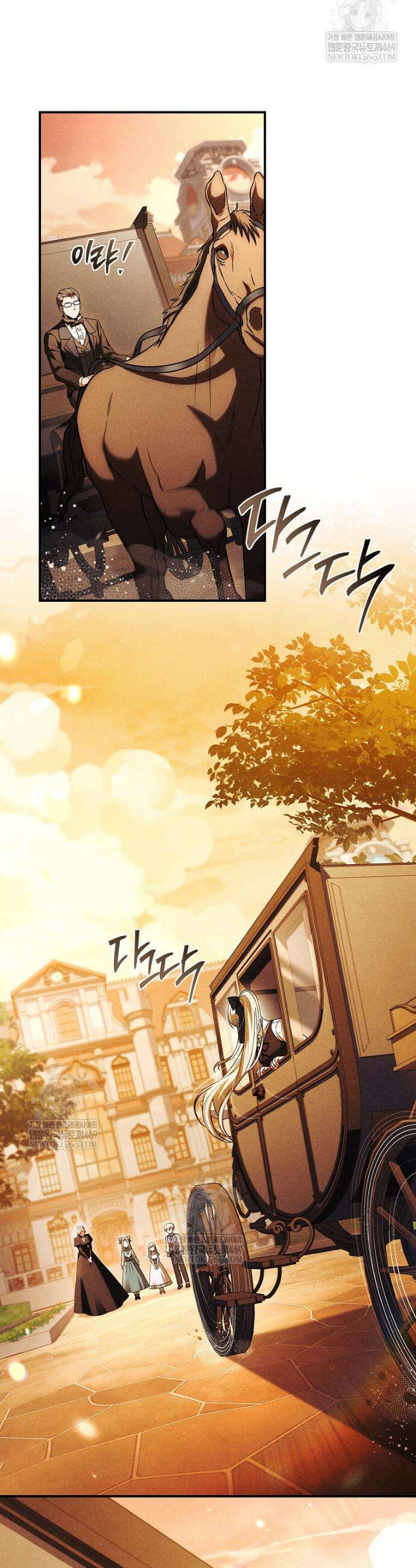 후회 남주를 위한 흥신소 절찬 영업 중! 48화 11