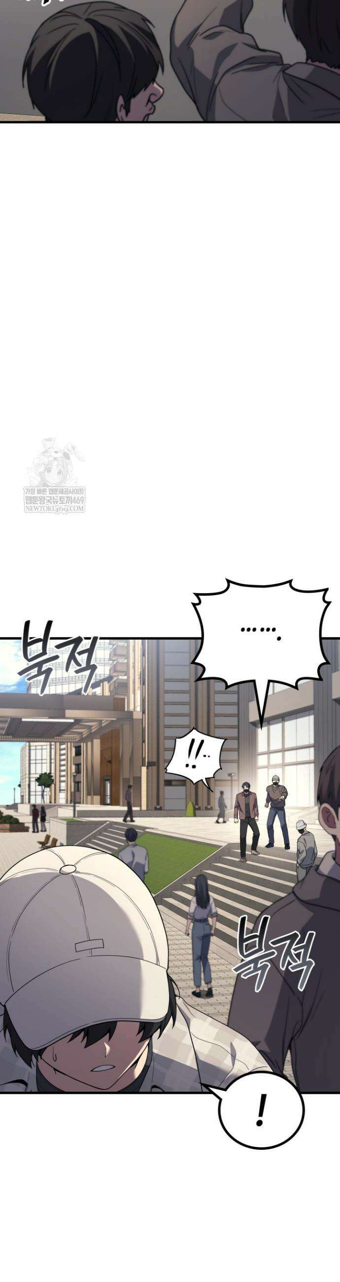 2레벨로 회귀한 무신 112화 10