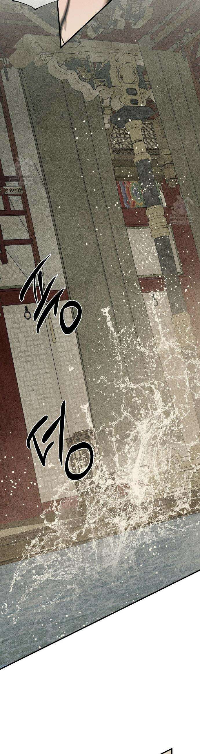 연의 기록 52화 5