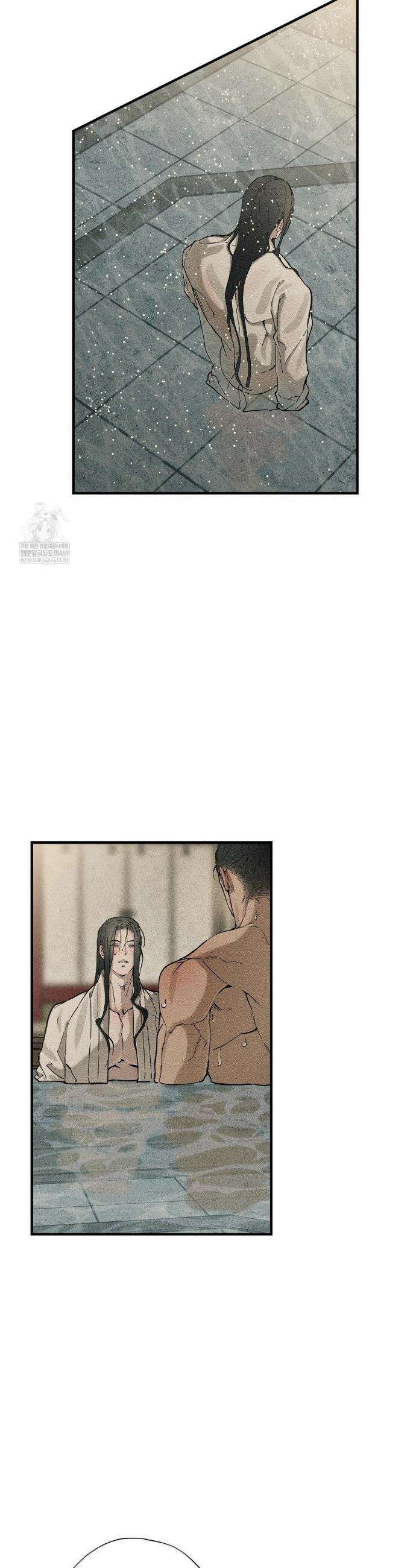 연의 기록 52화 6