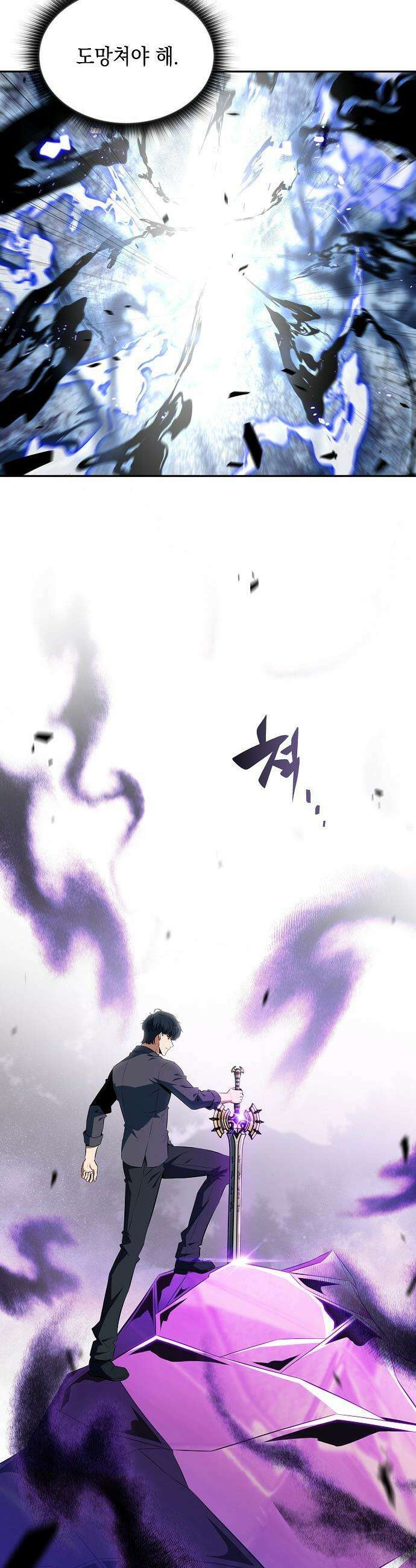 밥먹고가라 - 39화 11