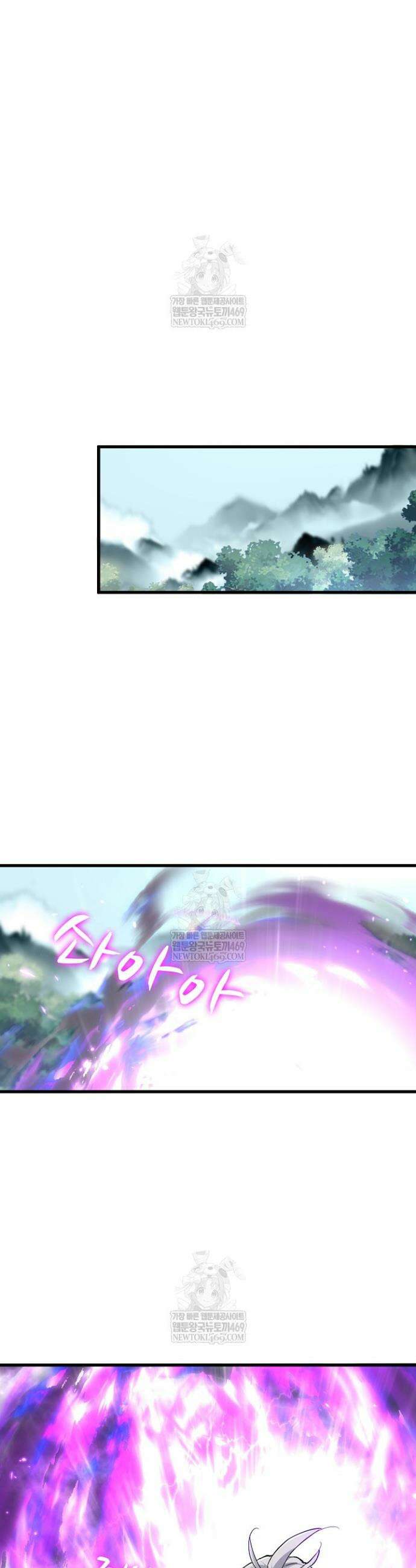 마황의 귀환 602화 33
