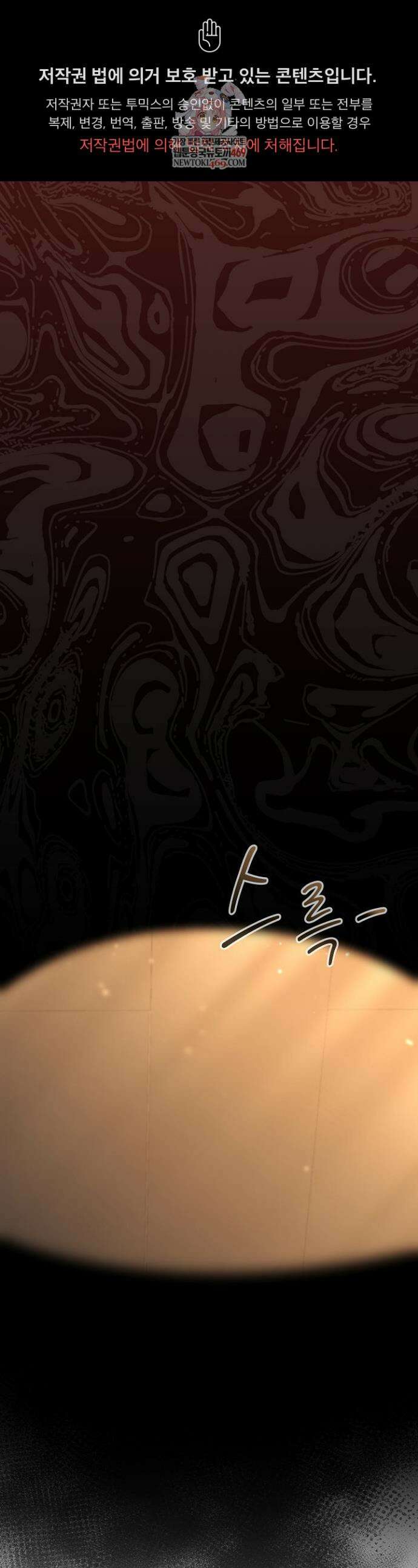 XX던전 14화 1