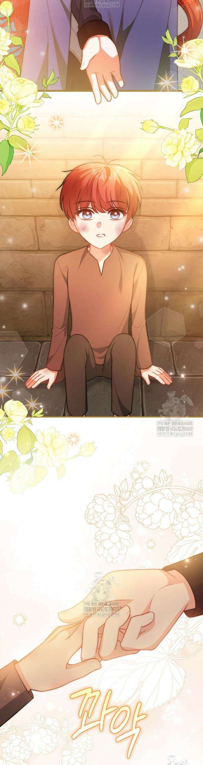 그녀가 악당을 돕는 이유 9화 6