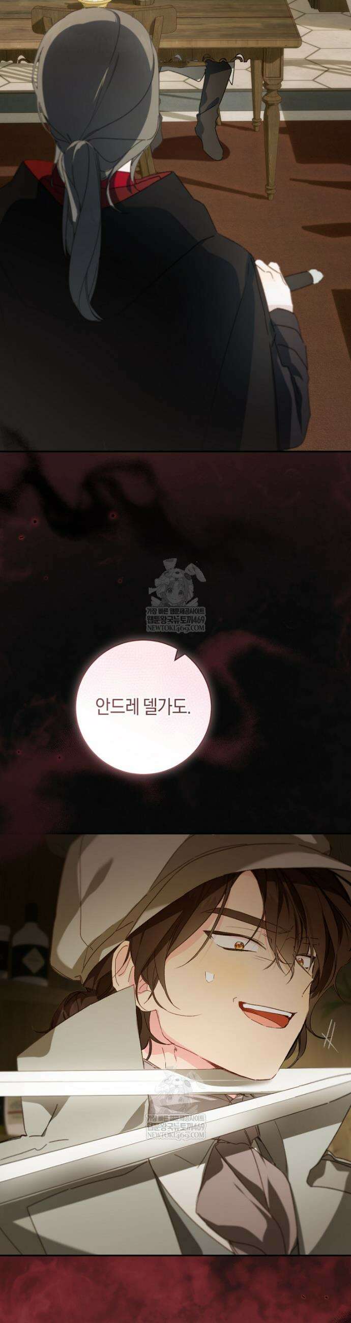 황제궁 옆 마로니에 농장 122화 18